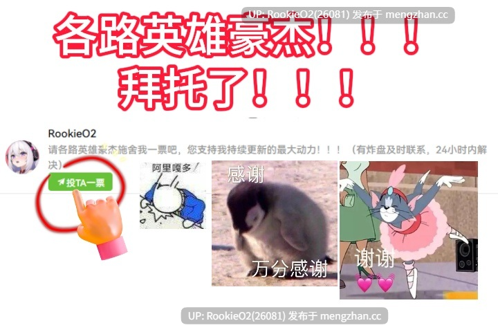 【爆款RPG/汉化/NTR/PC】想要大汗淋漓地做爱，你会选择哪一组！？～无限NTR篇～ AI汉化版 25.11.21.发售【1.37G】