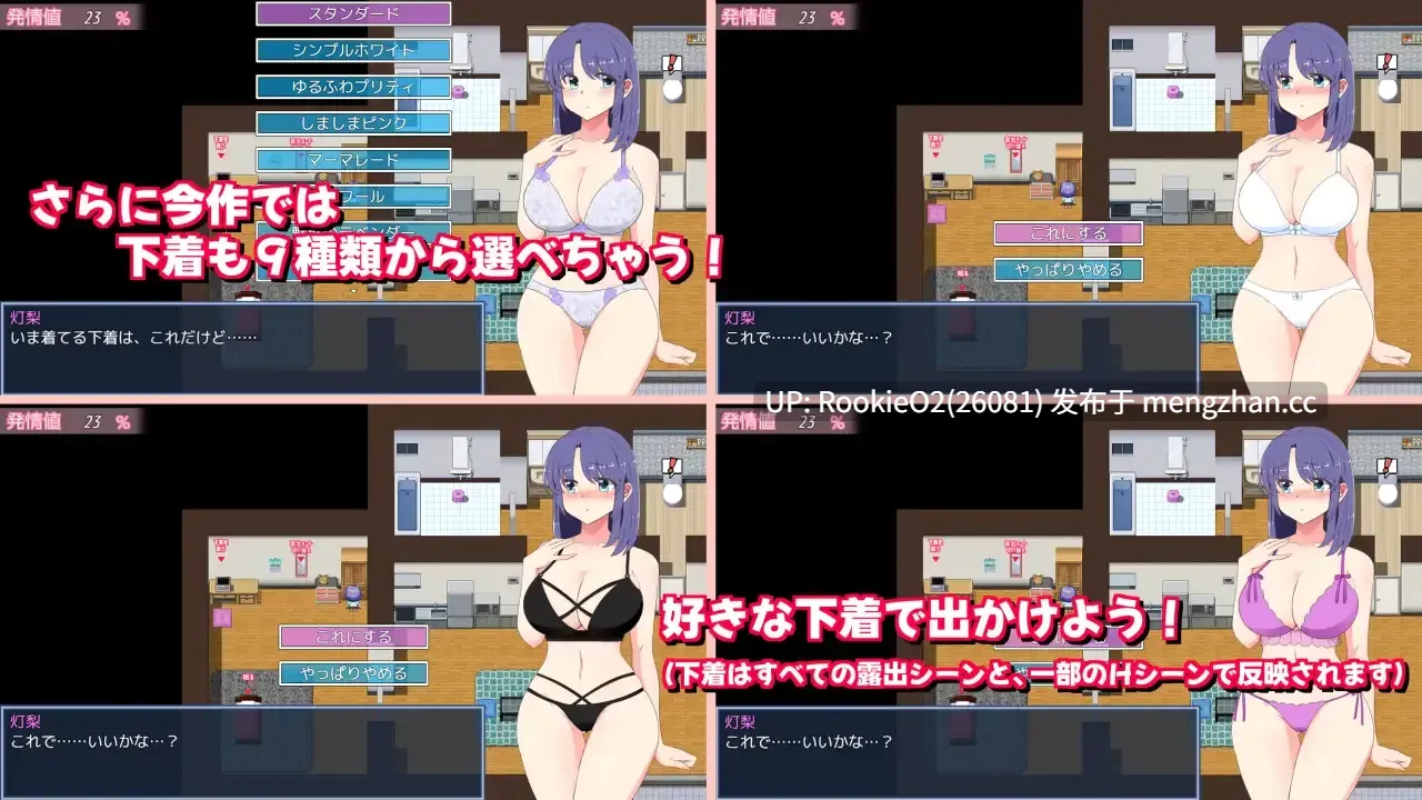 【日系RPG/汉化/露出/更新/PC】午夜露出的女高中生3 真夜中の露出女子校生 ver1.20 Mtool汉化【1.09G】-第7张图片-萌站 【日系RPG/汉化/露出/更新/PC】午夜露出的女高中生3 真夜中の露出女子校生 ver1.20 Mtool汉化【1.09G】-第7张图片-萌站