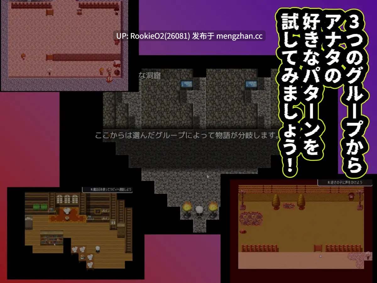 【爆款RPG/汉化/NTR/PC】想要大汗淋漓地做爱,你会选择哪一组!?~无限NTR篇~ AI汉化版 25.11.21.发售【1.37G】-第5张图片-萌站 【爆款RPG/汉化/NTR/PC】想要大汗淋漓地做爱,你会选择哪一组!?~无限NTR篇~ AI汉化版 25.11.21.发售【1.37G】-第5张图片-萌站
