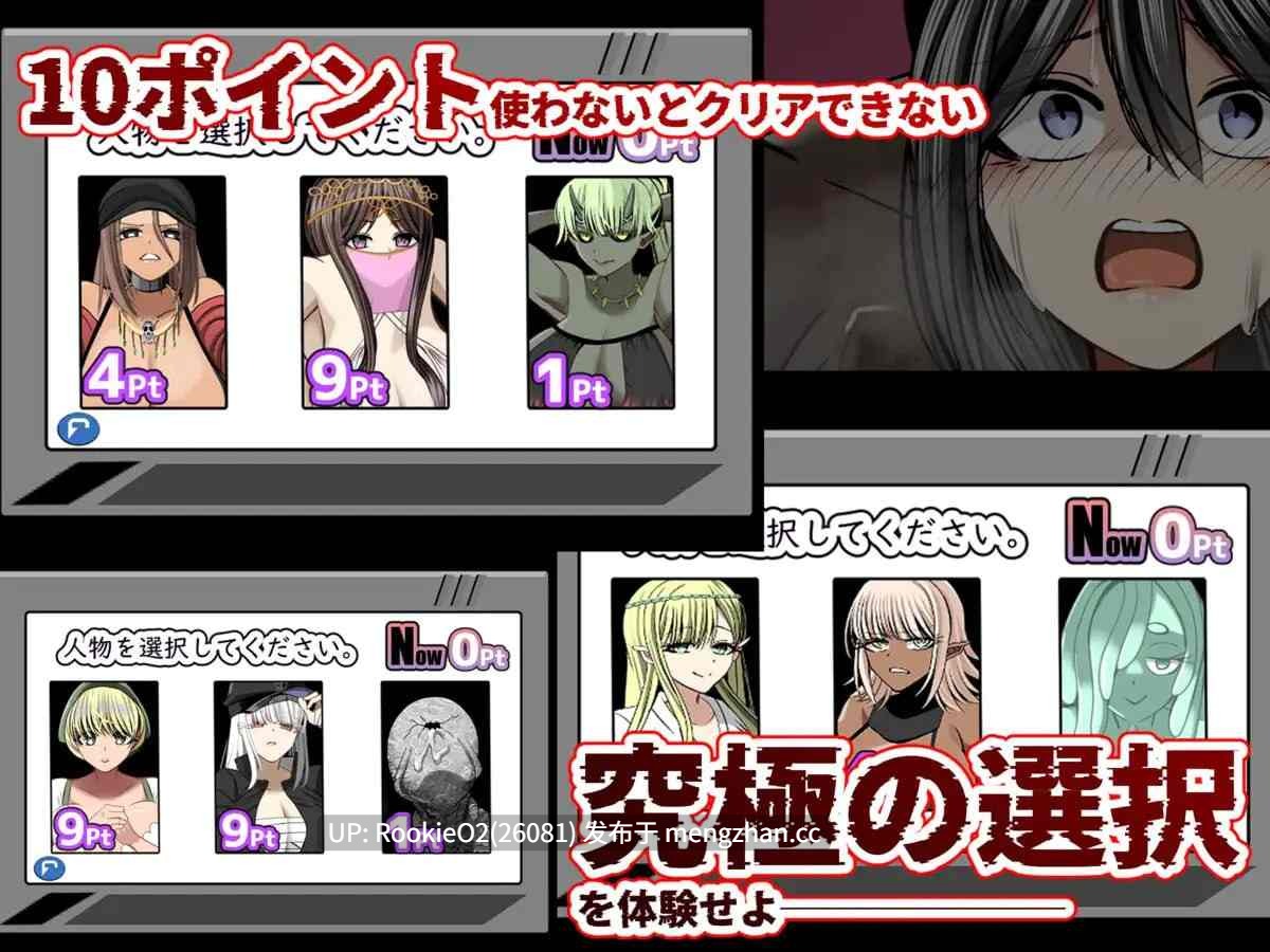 【爆款RPG/汉化/NTR/PC】想要大汗淋漓地做爱,你会选择哪一组!?~无限NTR篇~ AI汉化版 25.11.21.发售【1.37G】-第8张图片-萌站 【爆款RPG/汉化/NTR/PC】想要大汗淋漓地做爱,你会选择哪一组!?~无限NTR篇~ AI汉化版 25.11.21.发售【1.37G】-第8张图片-萌站