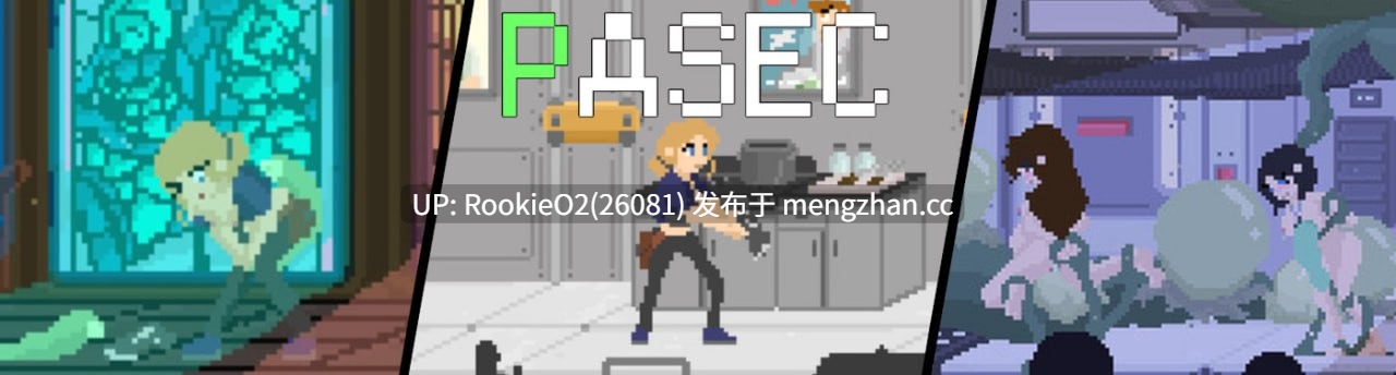 【ACT/生肉/动态/异种奸/PC】帕塞克 v2.14 v2.1.4 英文生肉版 25.12.01更新【490M】-第4张图片-萌站 【ACT/生肉/动态/异种奸/PC】帕塞克 v2.14 v2.1.4 英文生肉版 25.12.01更新【490M】-第4张图片-萌站