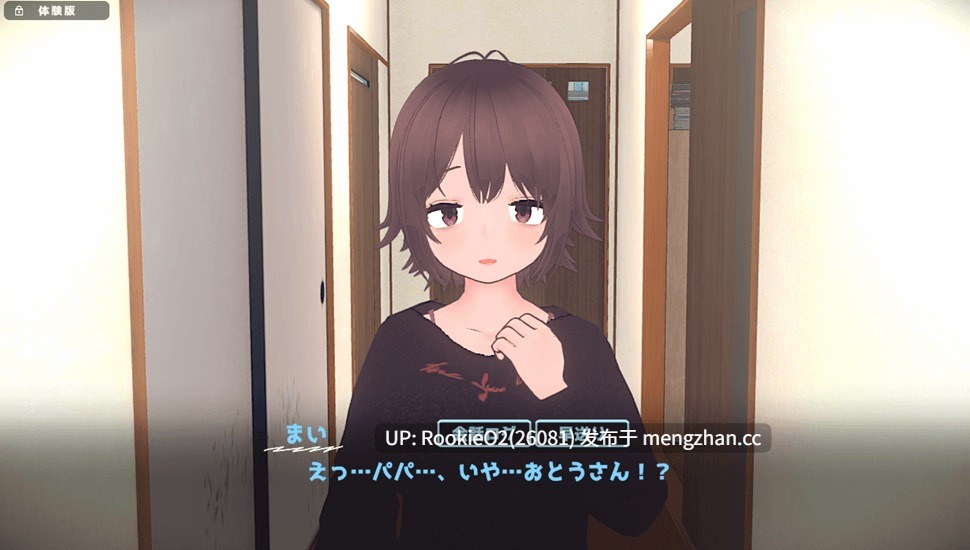 [爆款SLG/官中/3D/动态/女儿/PC] 理想的家里蹲生活 ～父女甜蜜恩爱同居～ v1.0.9 官方中文版 25.12.03更新 [917M] -第5张图片-萌站