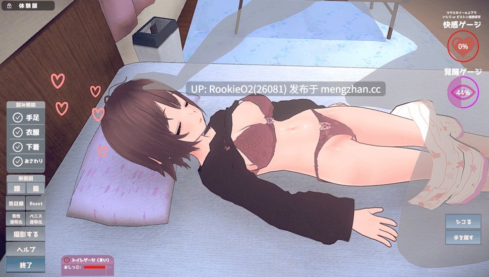 [爆款SLG/官中/3D/动态/女儿/PC] 理想的家里蹲生活 ～父女甜蜜恩爱同居～ v1.0.9 官方中文版 25.12.03更新 [917M] -第8张图片-萌站