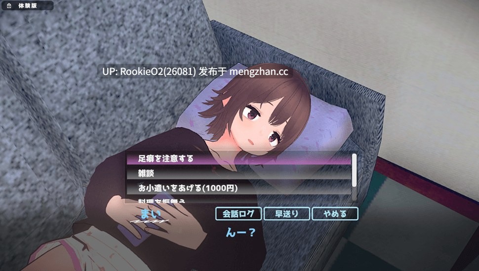 [爆款SLG/官中/3D/动态/女儿/PC] 理想的家里蹲生活 ～父女甜蜜恩爱同居～ v1.0.9 官方中文版 25.12.03更新 [917M] -第11张图片-萌站