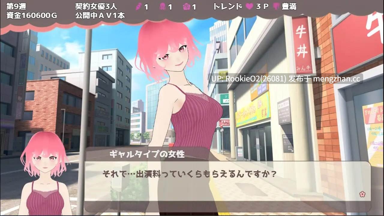 【SLG/汉化/3D/PC】個撮はじめました AI汉化版 25.03.06发售【6.25G】-第5张图片-萌站