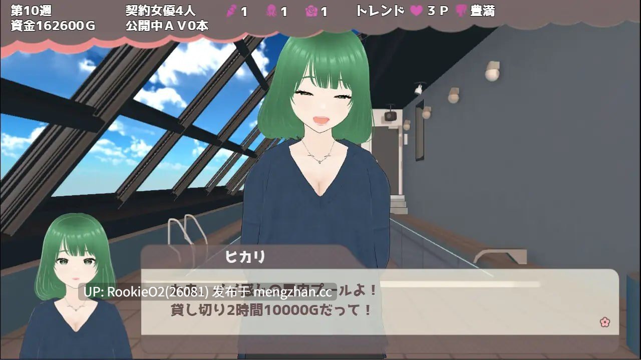 【SLG/汉化/3D/PC】個撮はじめました AI汉化版 25.03.06发售【6.25G】-第6张图片-萌站