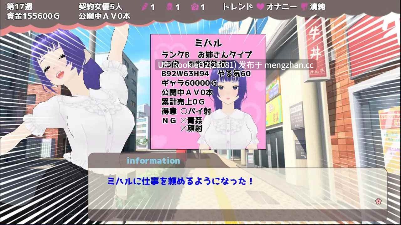 【SLG/汉化/3D/PC】個撮はじめました AI汉化版 25.03.06发售【6.25G】-第8张图片-萌站