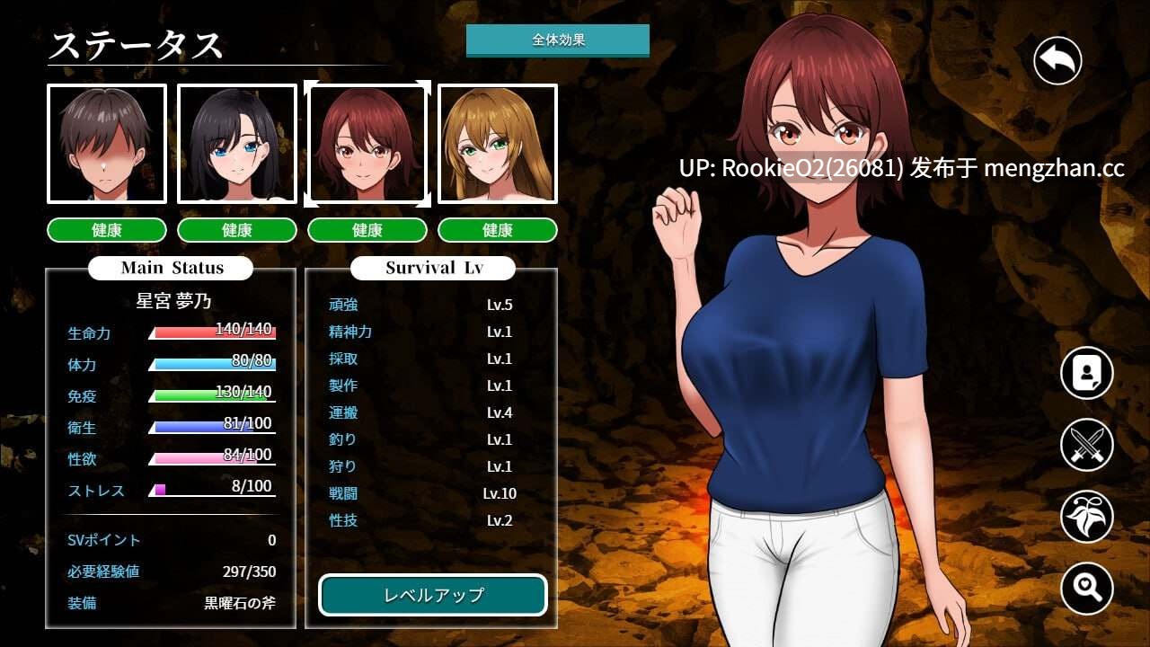 【SLG/汉化/PC】无人岛社员旅行记:少女们的生存战略 v1.0.8 AI汉化版 25.12.03更新【1.37G】-第7张图片-萌站 【SLG/汉化/PC】无人岛社员旅行记:少女们的生存战略 v1.0.8 AI汉化版 25.12.03更新【1.37G】-第7张图片-萌站