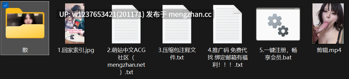 明星/网红AI脱衣系列：图生短视频口交/颜射/做爱GIF大合集 第二十弹【46V-551M（原档+大视频剪辑）】-第13张图片-萌站