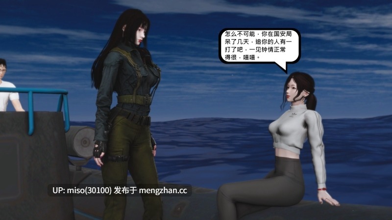 烈火凤凰 惊鸿凌云1.1-4.1-第2张图片-萌站