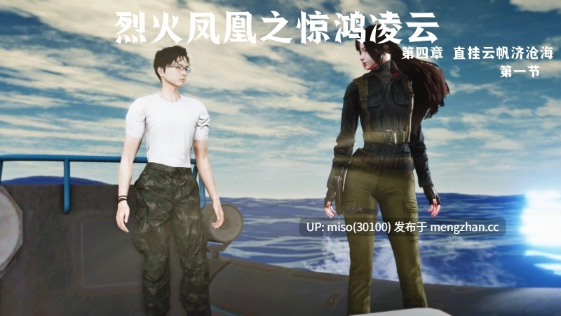 烈火凤凰 惊鸿凌云1.1-4.1-第4张图片-萌站