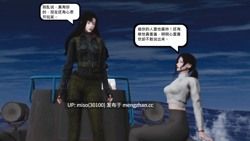 烈火凤凰 惊鸿凌云1.1-4.1-第7张图片-萌站