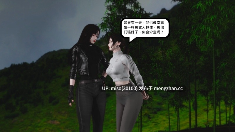 烈火凤凰 惊鸿凌云1.1-4.1-第27张图片-萌站