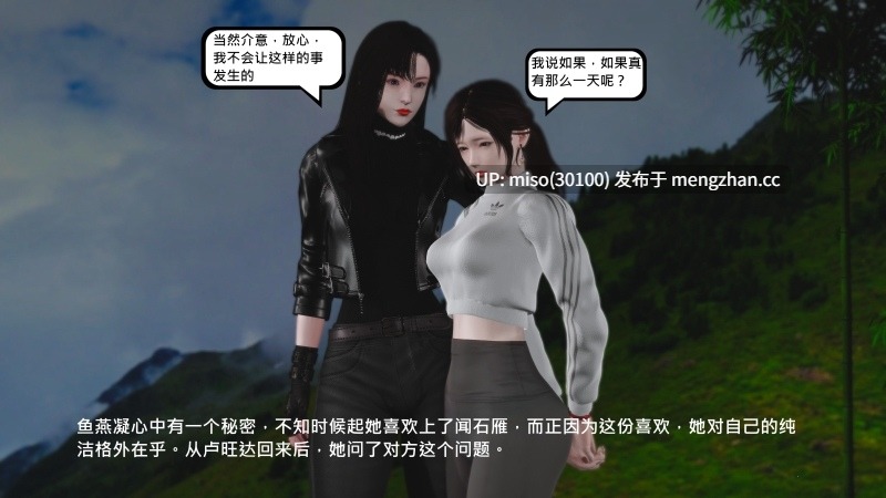 烈火凤凰 惊鸿凌云1.1-4.1-第28张图片-萌站