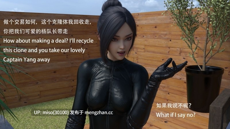 另一個我-第20张图片-萌站