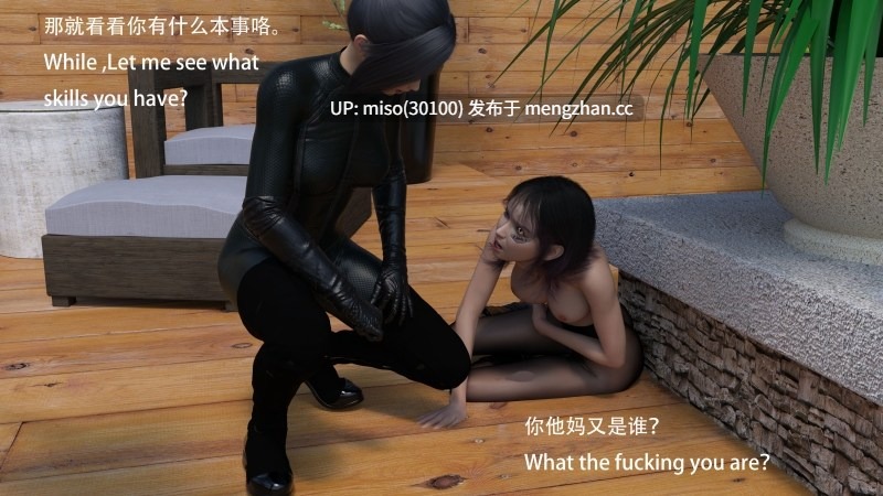 另一個我-第21张图片-萌站