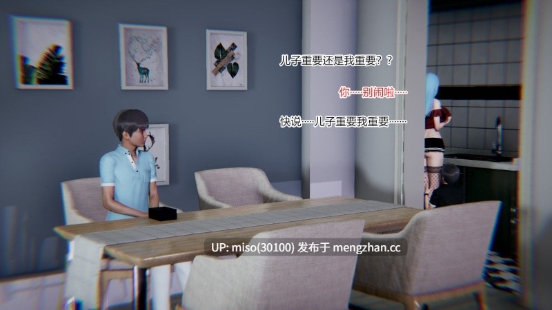 绿意盎然01-17-第5张图片-萌站