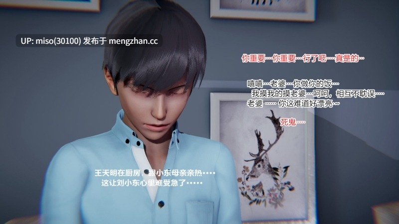 绿意盎然01-17-第6张图片-萌站