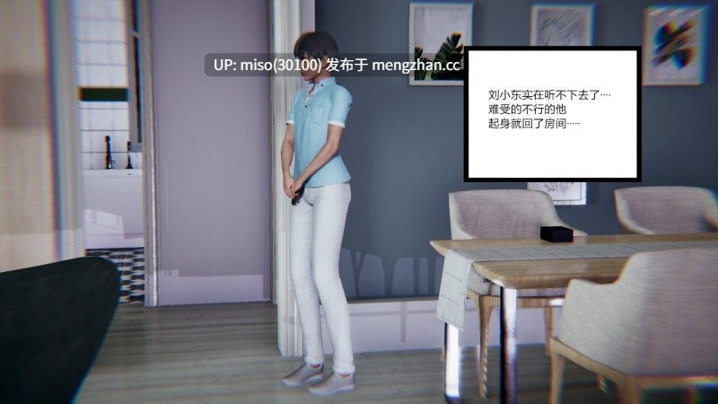 绿意盎然01-17-第8张图片-萌站