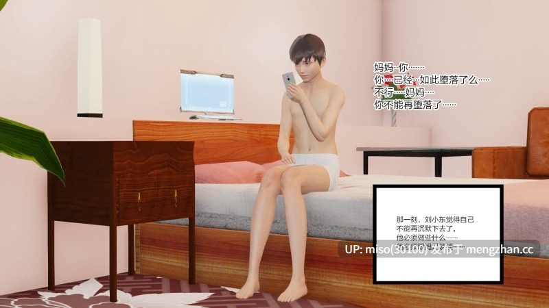 绿意盎然01-17-第24张图片-萌站