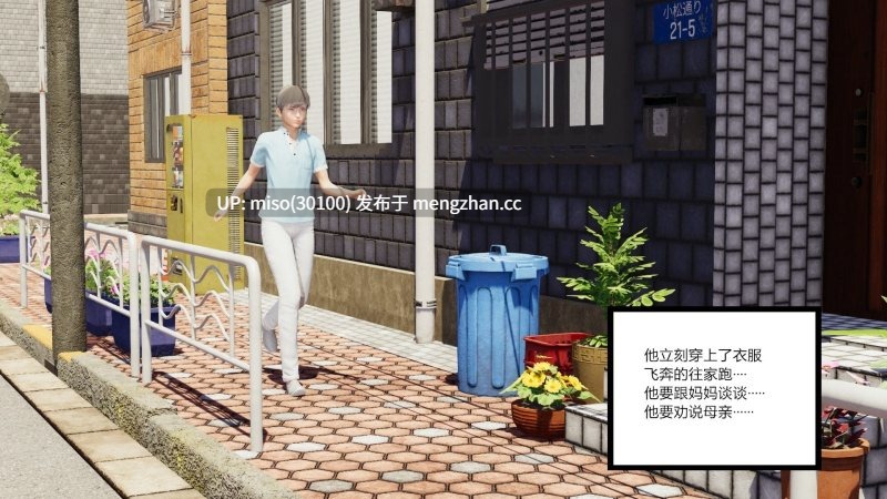 绿意盎然01-17-第25张图片-萌站