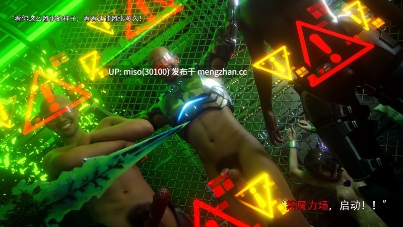 逆转HD_第二季-归尘长梦01-15+IF_04冰昕篇+番外-女帝篇2+索菲亚独立篇01-03-第12张图片-萌站