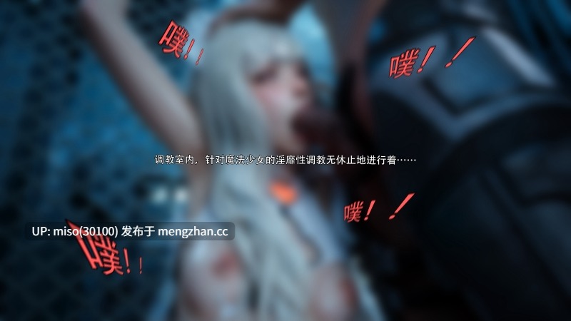 逆转HD_第二季-归尘长梦01-15+IF_04冰昕篇+番外-女帝篇2+索菲亚独立篇01-03-第14张图片-萌站