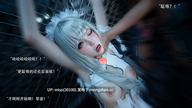 逆转HD_第二季-归尘长梦01-15+IF_04冰昕篇+番外-女帝篇2+索菲亚独立篇01-03-第17张图片-萌站