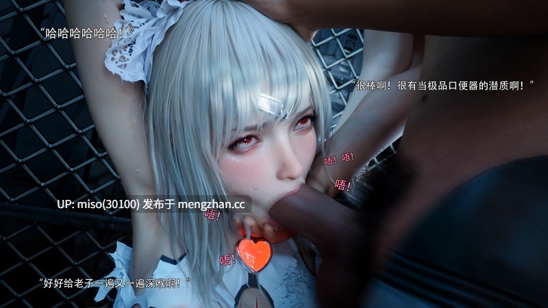 逆转HD_第二季-归尘长梦01-15+IF_04冰昕篇+番外-女帝篇2+索菲亚独立篇01-03-第19张图片-萌站
