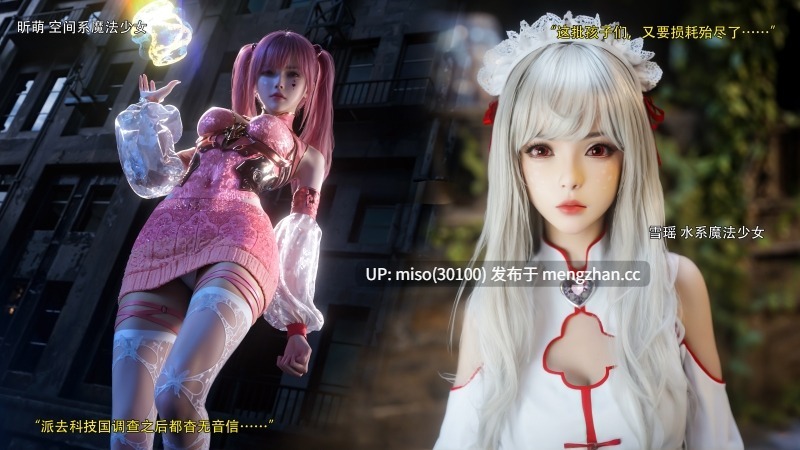 逆转HD_第二季-归尘长梦01-15+IF_04冰昕篇+番外-女帝篇2+索菲亚独立篇01-03-第22张图片-萌站