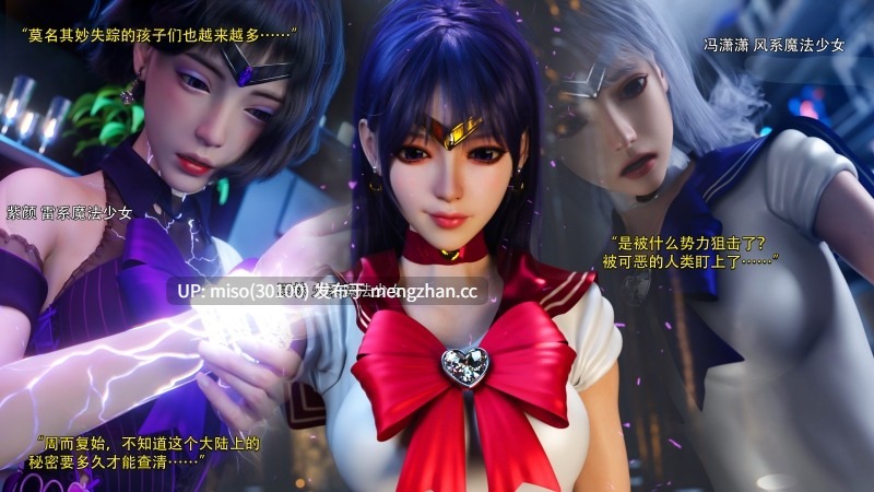逆转HD_第二季-归尘长梦01-15+IF_04冰昕篇+番外-女帝篇2+索菲亚独立篇01-03-第23张图片-萌站