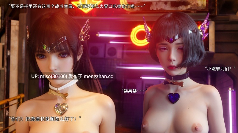 逆转HD_第二季-归尘长梦01-15+IF_04冰昕篇+番外-女帝篇2+索菲亚独立篇01-03-第24张图片-萌站