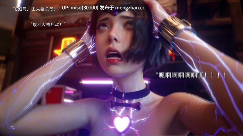 逆转HD_第二季-归尘长梦01-15+IF_04冰昕篇+番外-女帝篇2+索菲亚独立篇01-03-第25张图片-萌站