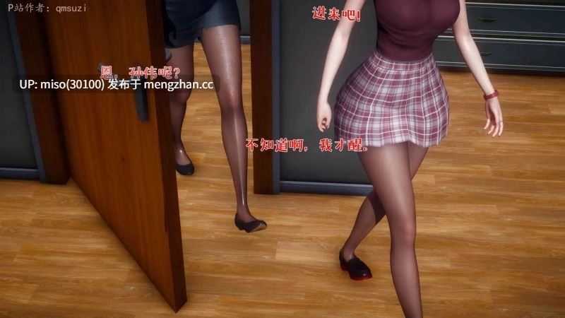 人妻的诱惑01-05-第8张图片-萌站