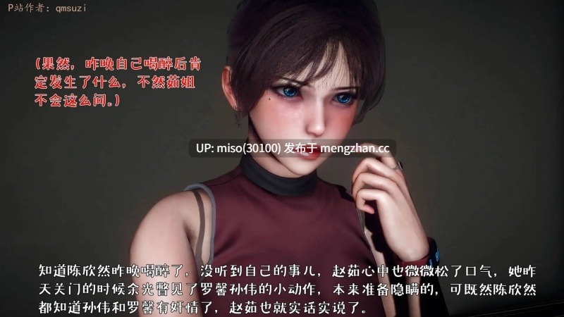 人妻的诱惑01-05-第10张图片-萌站