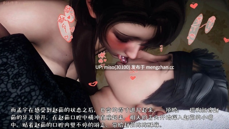 人妻的诱惑01-05-第14张图片-萌站