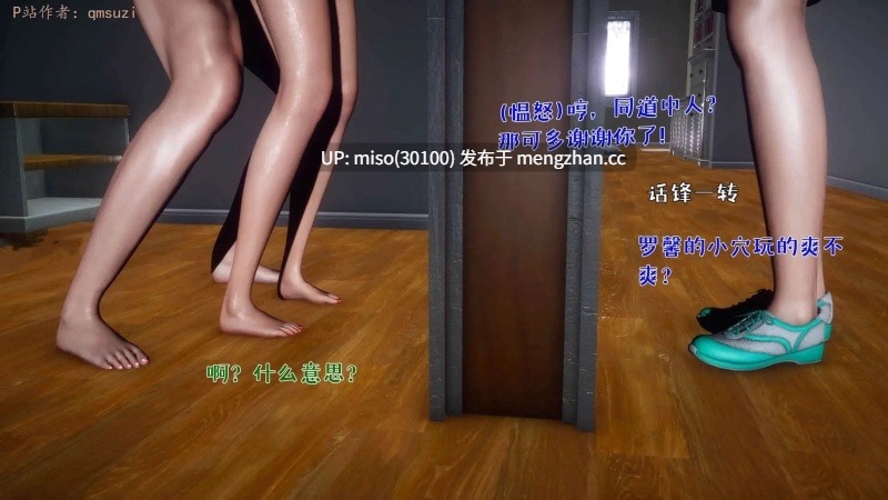 人妻的诱惑01-05-第27张图片-萌站