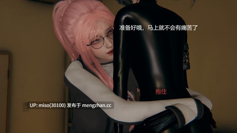 杀手与猎物01-02(完)-第19张图片-萌站