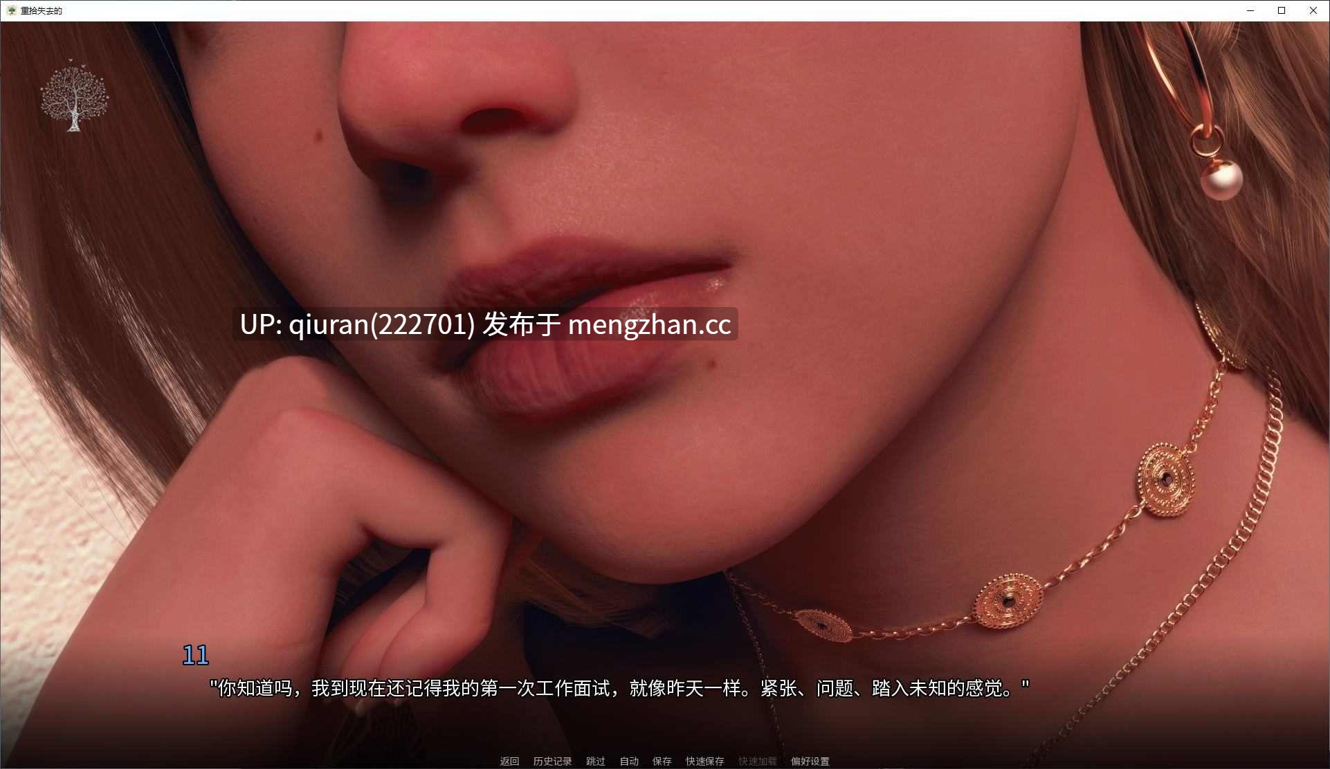 本篇低价【欧美SLG/中文/动态】寻回失落v0.11 steam官中步兵版【更新/6.4G】
