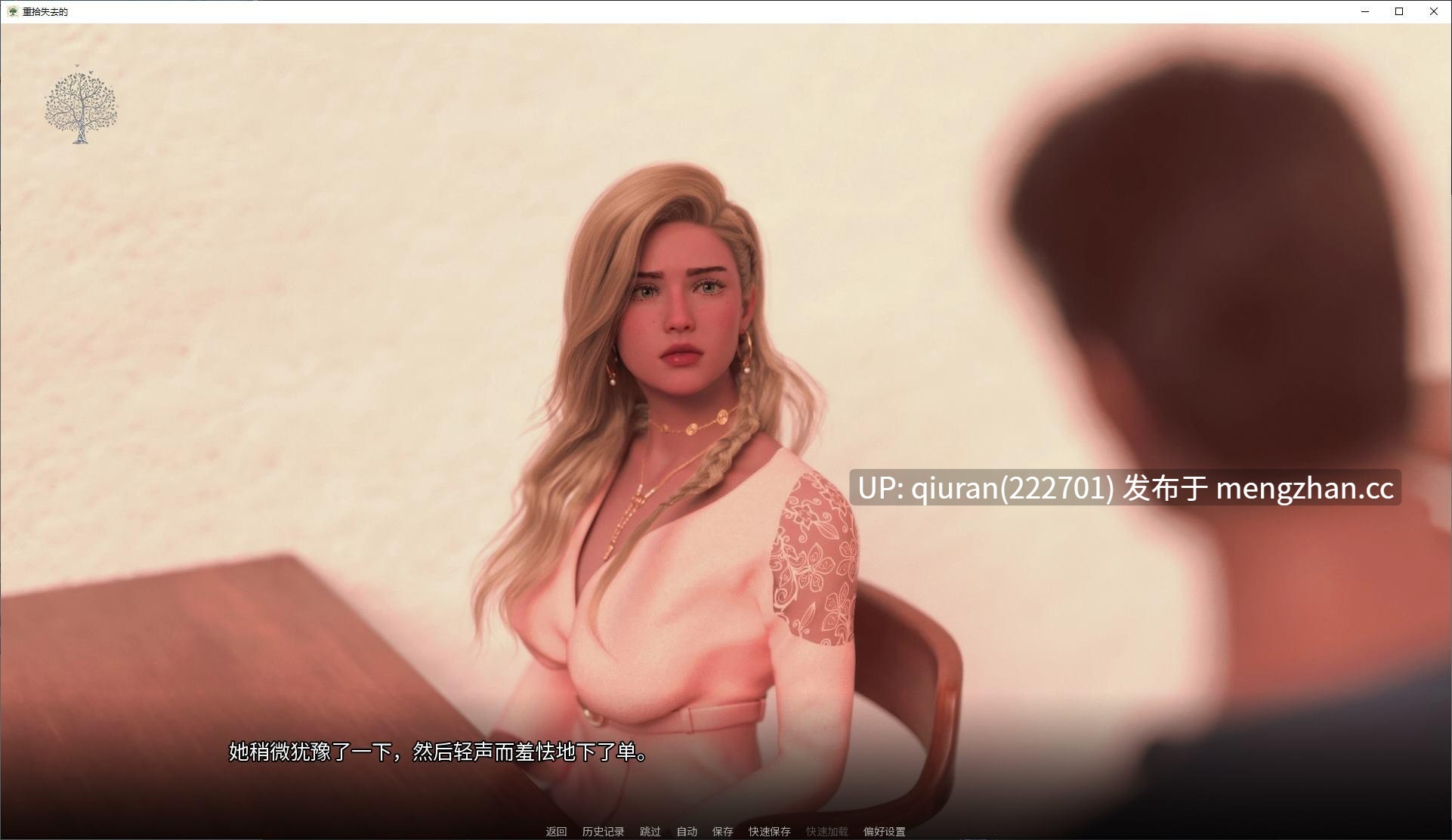本篇低价【欧美SLG/中文/动态】寻回失落v0.11 steam官中步兵版【更新/6.4G】-第2张图片-萌站 本篇低价【欧美SLG/中文/动态】寻回失落v0.11 steam官中步兵版【更新/6.4G】-第2张图片-萌站