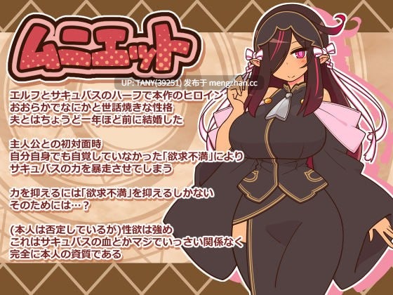 #人偶大师 #ヒトヅマイスター！v1.02 AI汉化版  萌站植入