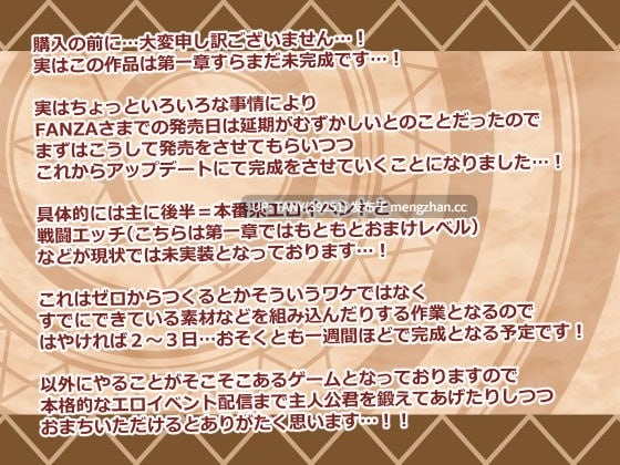 #人偶大师 #ヒトヅマイスター！v1.02 AI汉化版  萌站植入-第4张图片-萌站