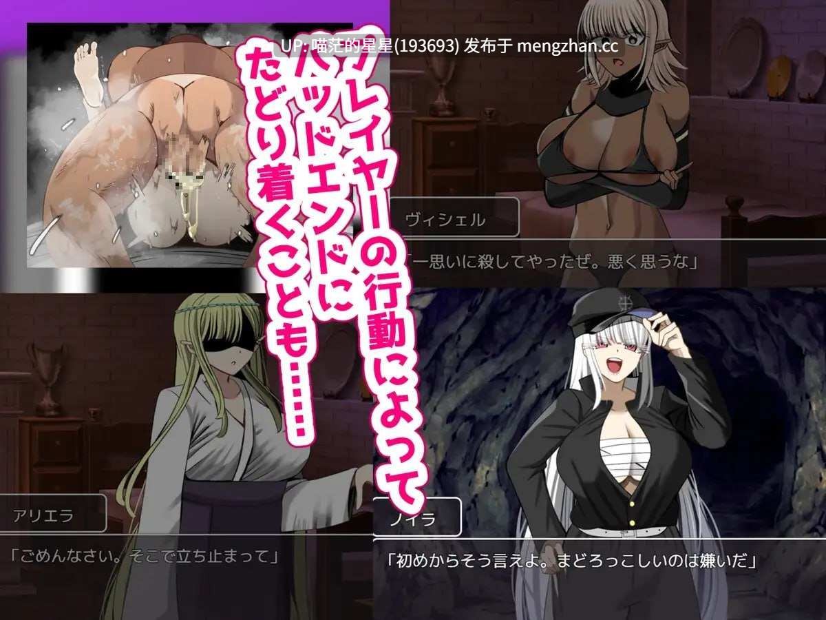 ✅社团名  ルミナストア ▫️名称：如果要大汗淋漓地做爱，你会选择哪个团体！？～无限NTR篇～ 如果要大汗淋漓地做爱，该选哪个团体！？～无限NTR篇～ ▫️原名：汗だくセックスをするならどのグループを選ぶ!?〜無限NTR編〜 ▫️版本：v1.00  萌站植入