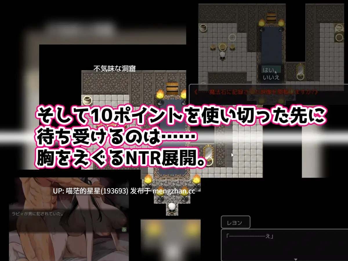 ✅社团名  ルミナストア ▫️名称：如果要大汗淋漓地做爱，你会选择哪个团体！？～无限NTR篇～ 如果要大汗淋漓地做爱，该选哪个团体！？～无限NTR篇～ ▫️原名：汗だくセックスをするならどのグループを選ぶ!?〜無限NTR編〜 ▫️版本：v1.00  萌站植入-第10张图片-萌站