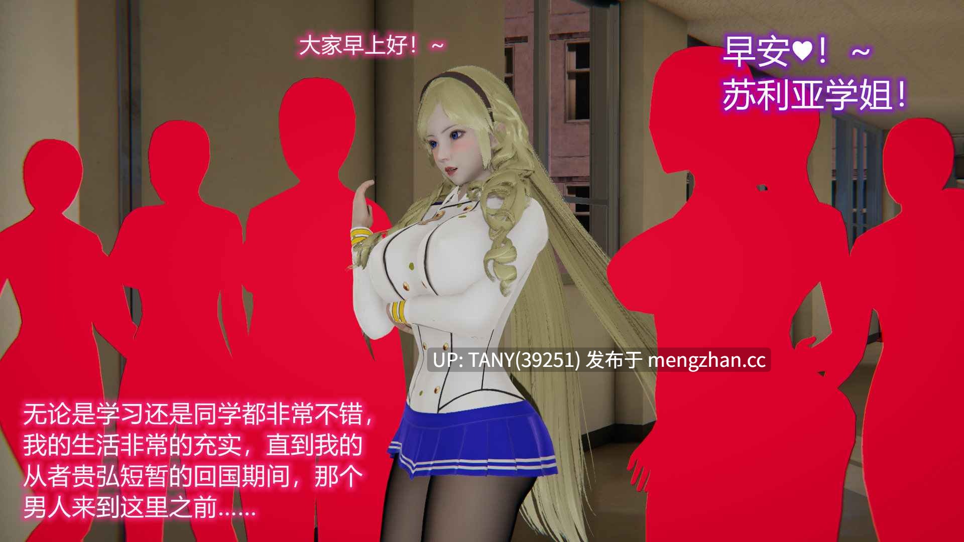  #衣一作者漫画大合集 继续低价或福利更新漫画，方便的话动动你那发财的小手！投上宝贵的一票，非常感谢！！-第2张图片-萌站