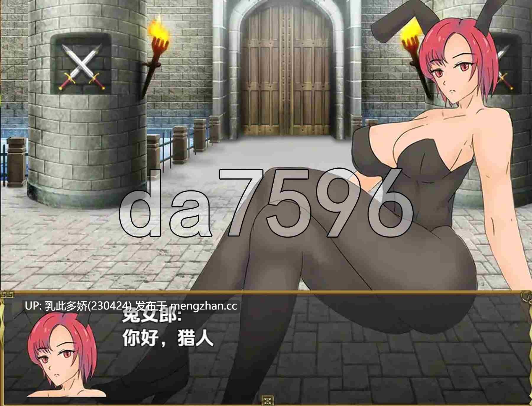 3[日式RPG汉化] 亨特女士 v1.2 AI汉化版 [PC1.62G]