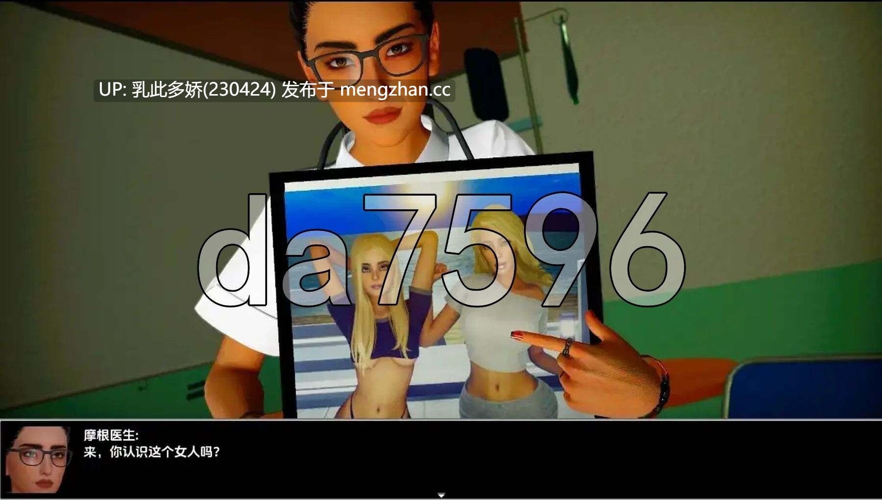 5[日式RPG汉化] 心魔：暑假 v0.1 AI汉化步兵版 [PC2.17G]-第2张图片-萌站