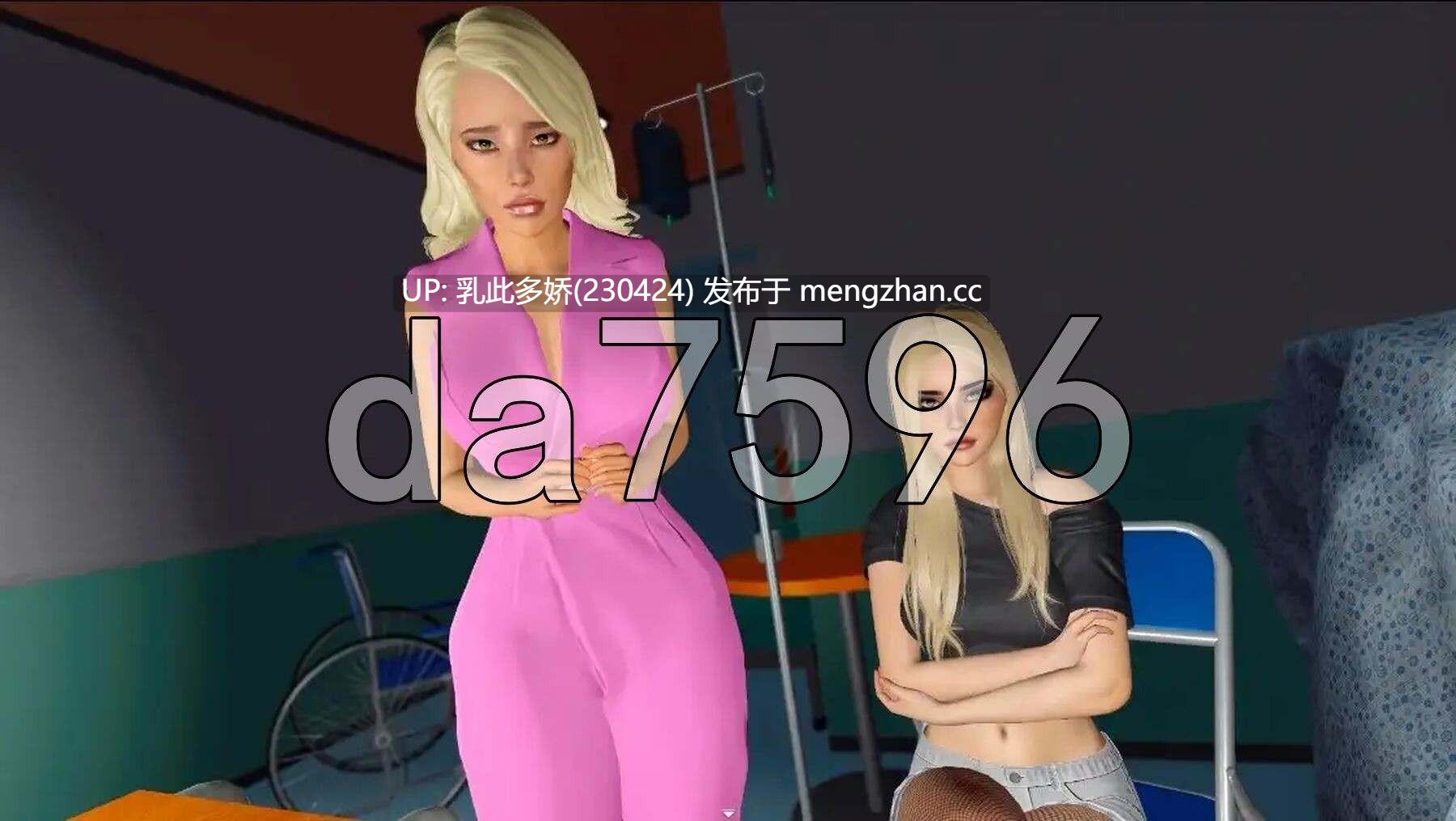 5[日式RPG汉化] 心魔：暑假 v0.1 AI汉化步兵版 [PC2.17G]-第3张图片-萌站
