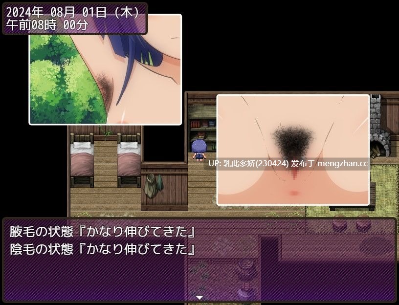 6[RPGAI汉化] 夏休み田舎生活～年下の男の子と農場で暮らすことになりました～ v1.1.1 [PC2.22G]-第3张图片-萌站