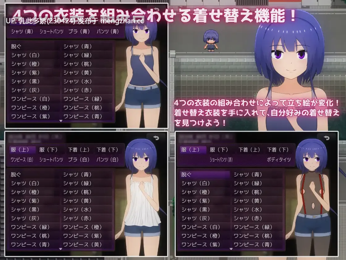 6[RPGAI汉化] 夏休み田舎生活～年下の男の子と農場で暮らすことになりました～ v1.1.1 [PC2.22G]-第10张图片-萌站